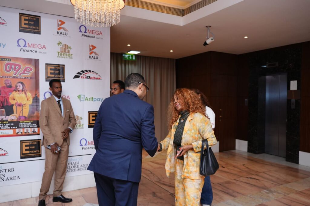 ETHIOVIP