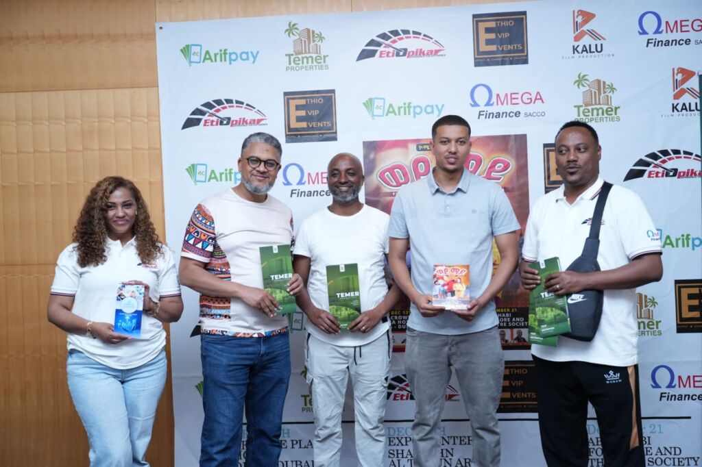 ETHIOVIP