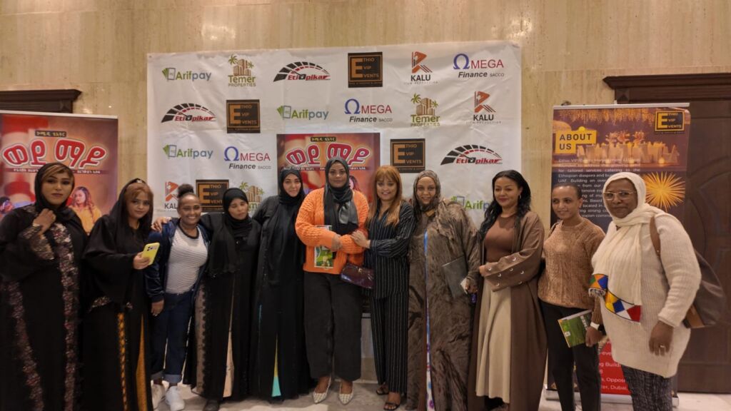 ETHIOVIP